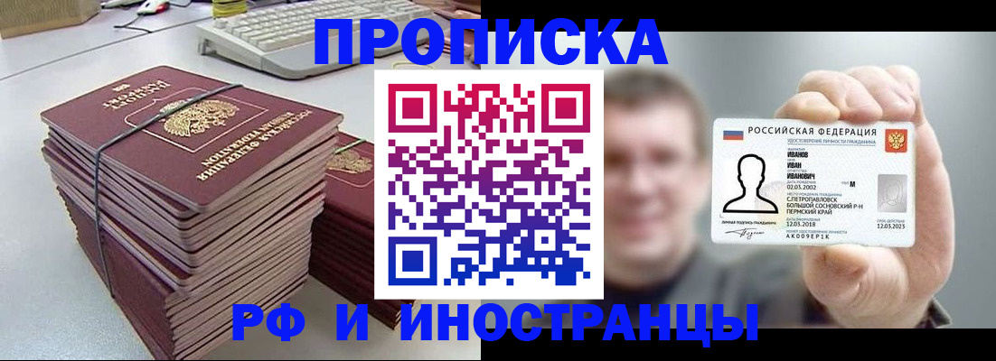 регистрация для школы в Стерлитамаке